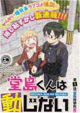 爆笑街头-综艺-2025